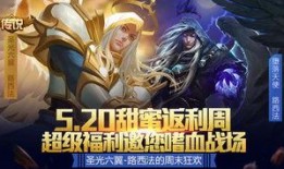 明日周年版本爆料最新,新版本爆料，惊喜连连，共赴未来之旅